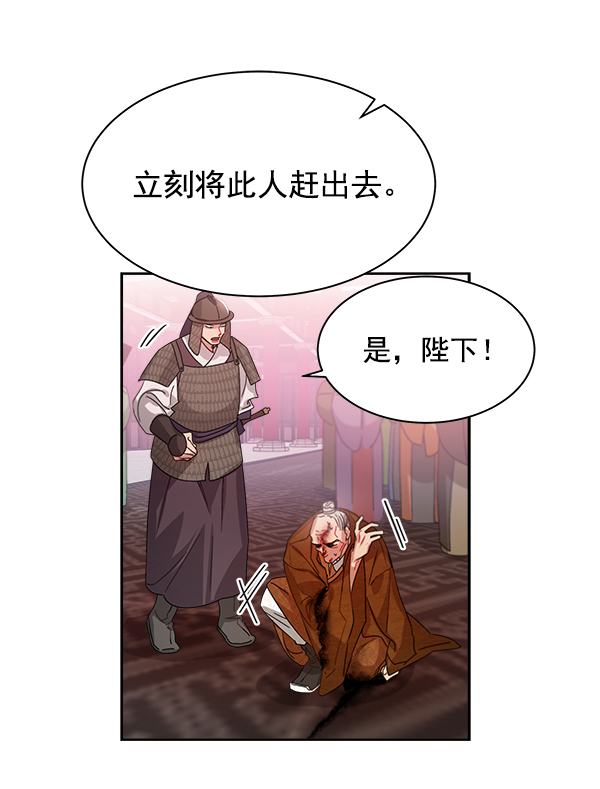 第18话26