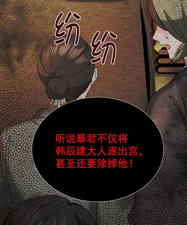 [第二季] 第20话153