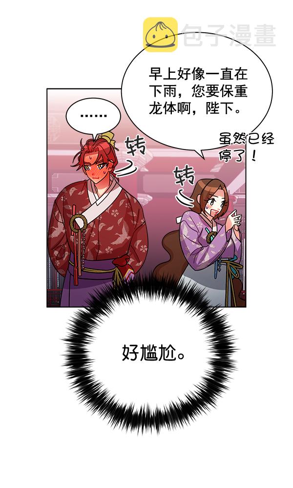 第29话95
