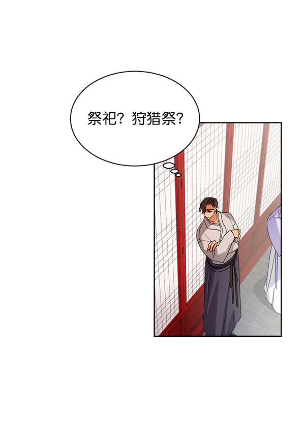 第17话109