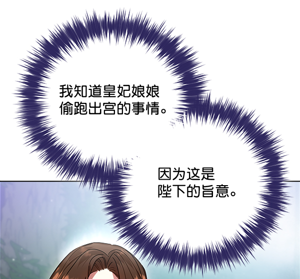 第41话5