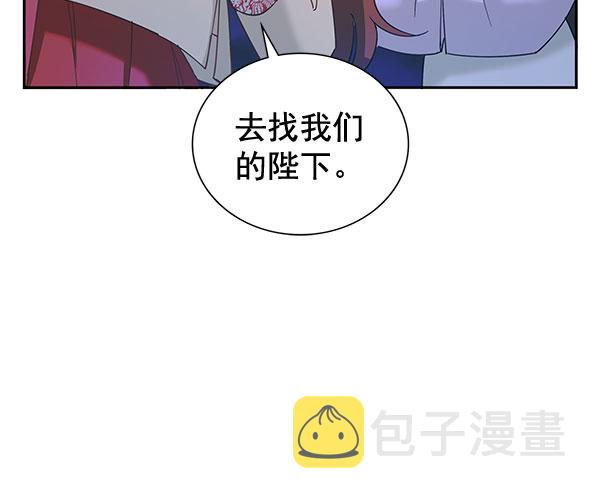 [第二季] 第8话116