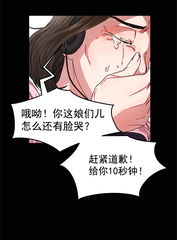第8话6