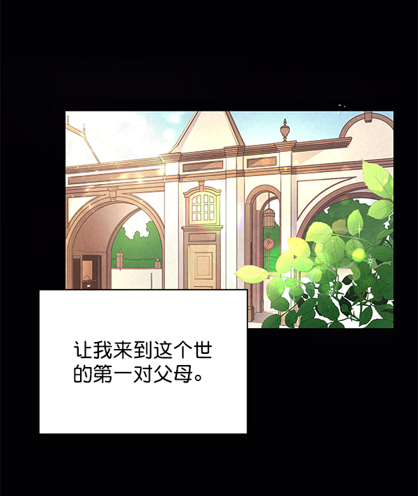 [第二季] 第1话22