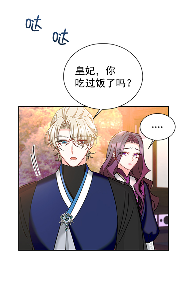 [第二季] 第21话98