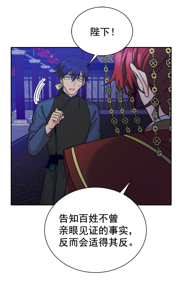 [第二季] 第28话57