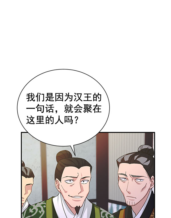 [第二季] 第31话2