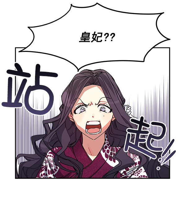 第3话71