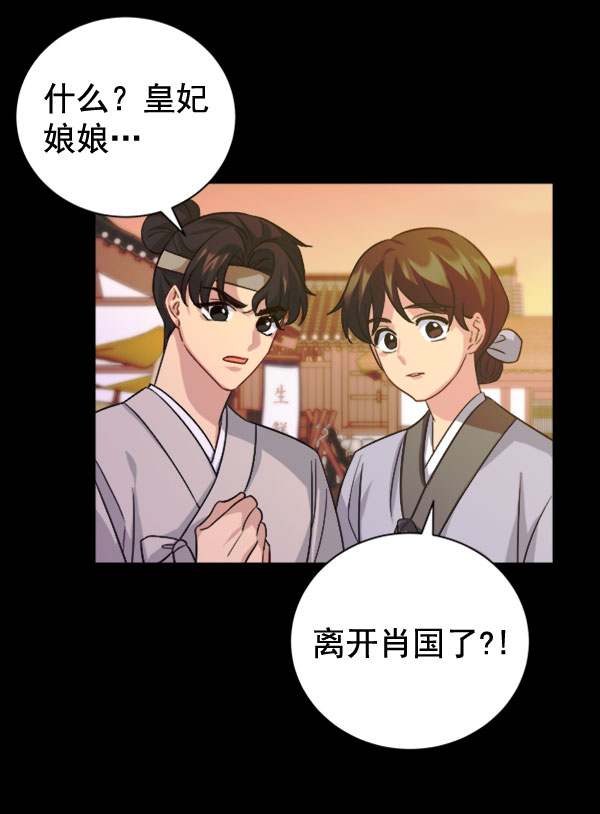 [第二季] 第30话83