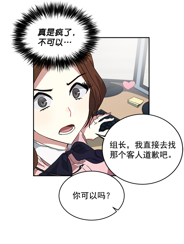 第1话164
