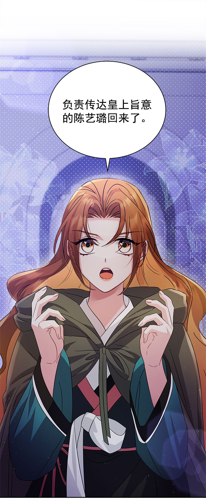 [第二季] 第36话67