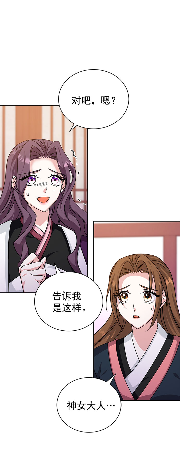 [第二季] 第36话10