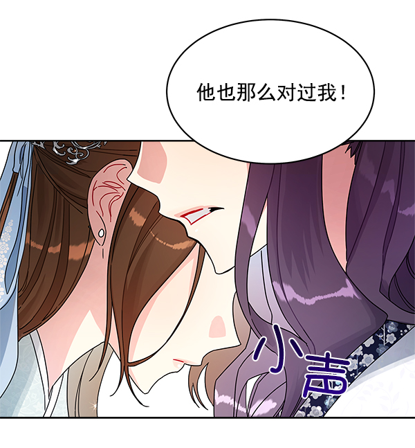第10话4