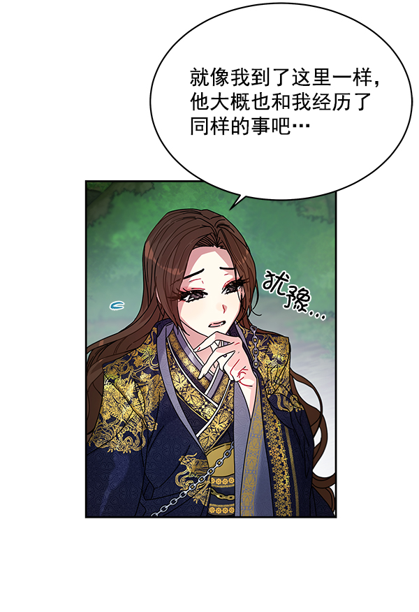 第8话43