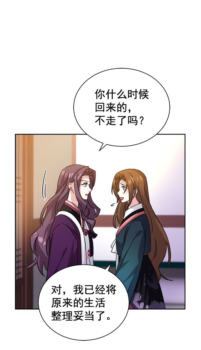 [第二季] 第35话66