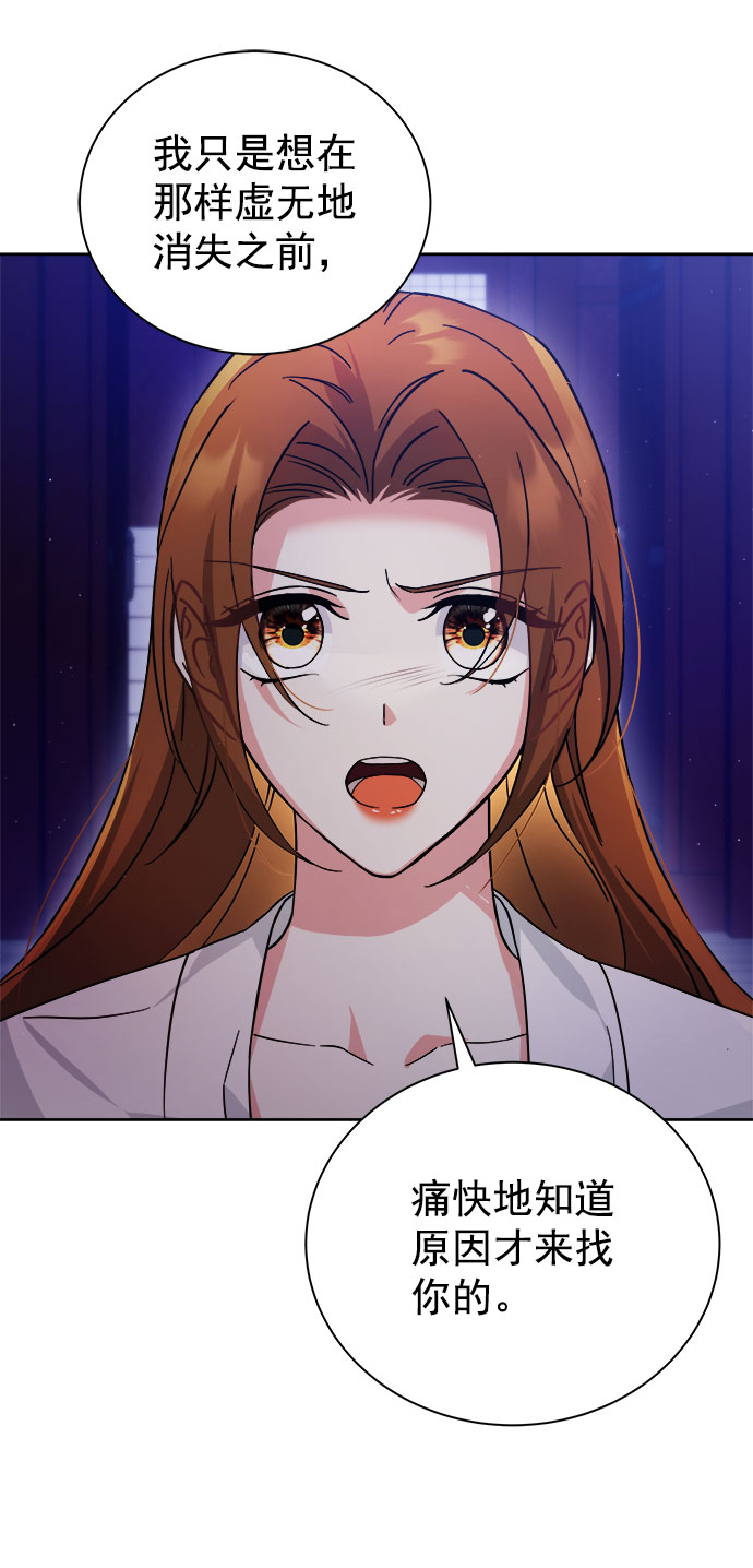 [第二季] 第42话19