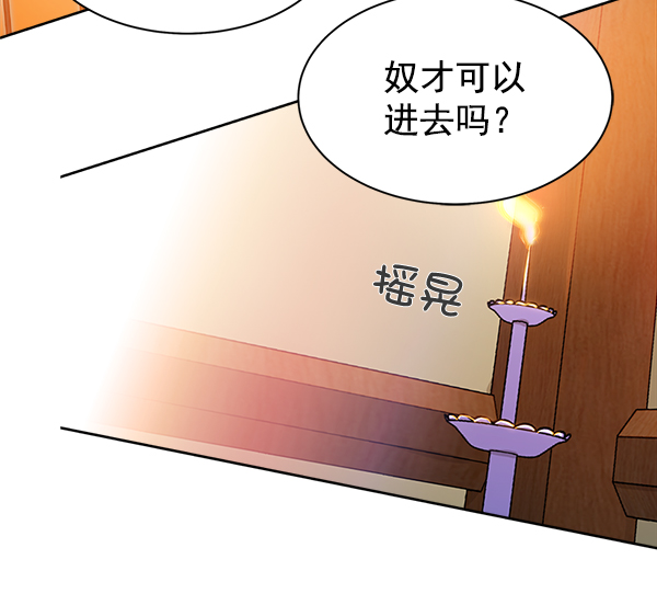 第16话105
