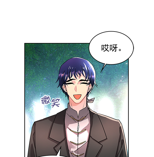 [第二季] 第2话2