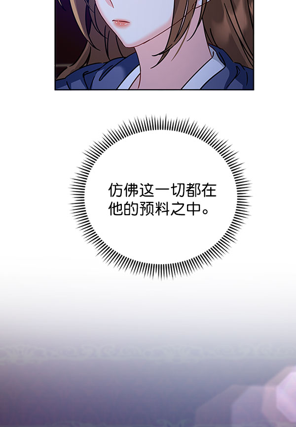 [第二季] 第11话24