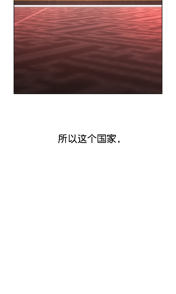第28话5