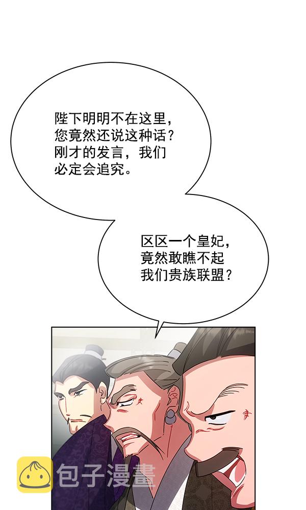 第38话65