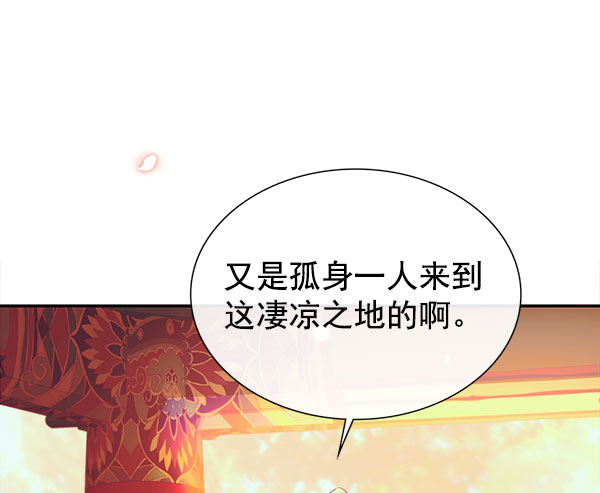[第二季] 第4话9