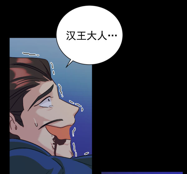 [第二季] 第30话133