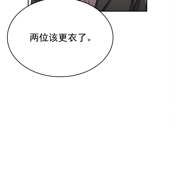 [第二季] 第2话3