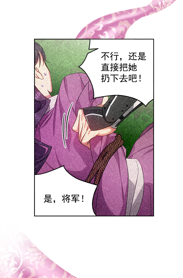 第25话75