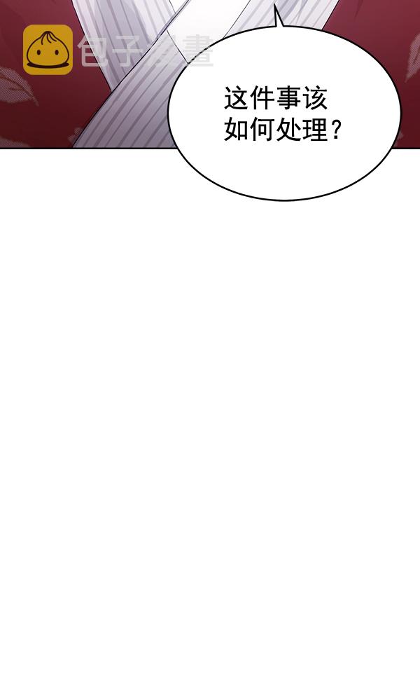 第31话86