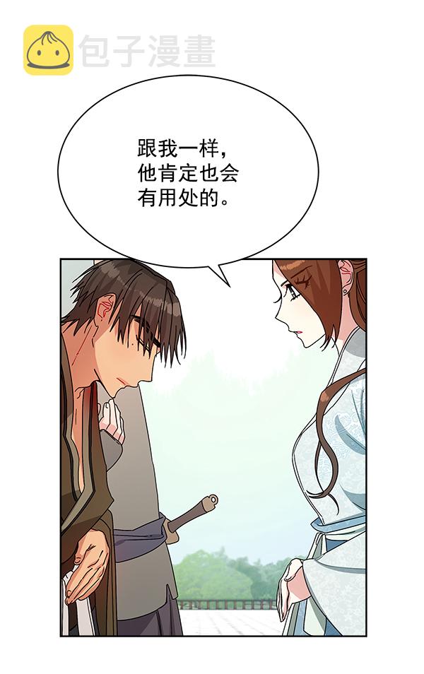 第11话61