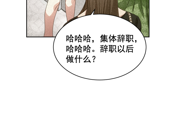 第26话68