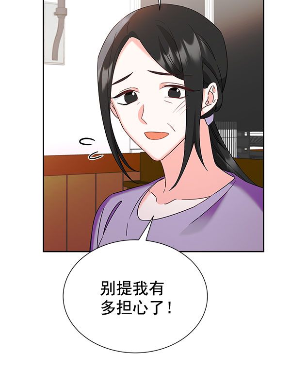 [第二季] 第26话114