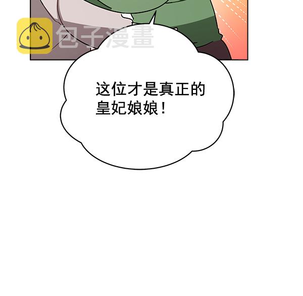 第39话76
