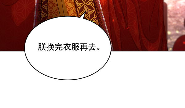 第33话53