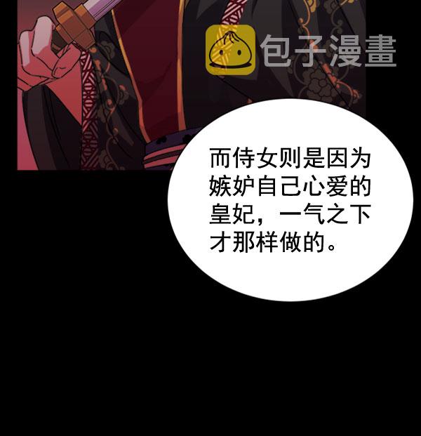 [第二季] 第30话42