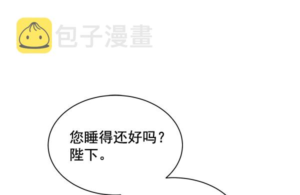 第29话84