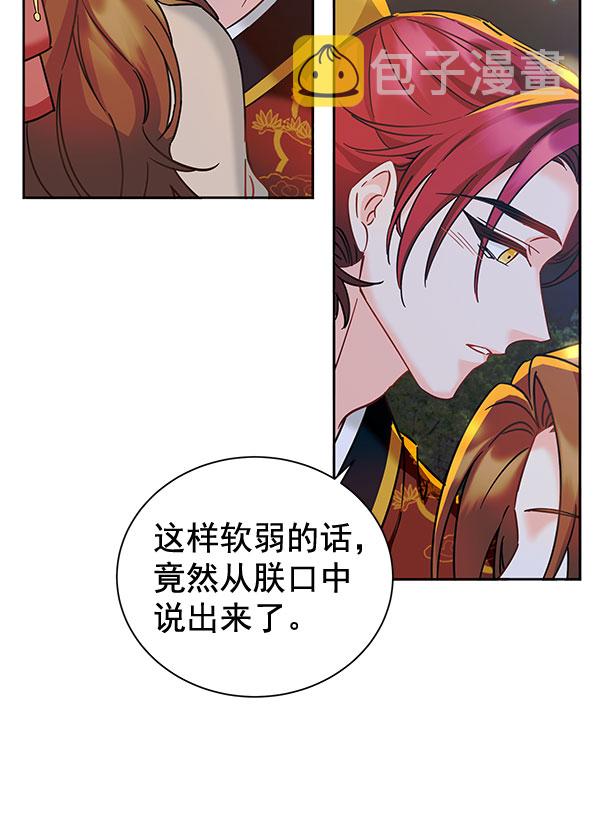 [第二季] 第10话45