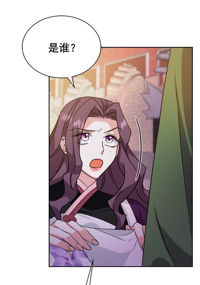 [第二季] 第35话54