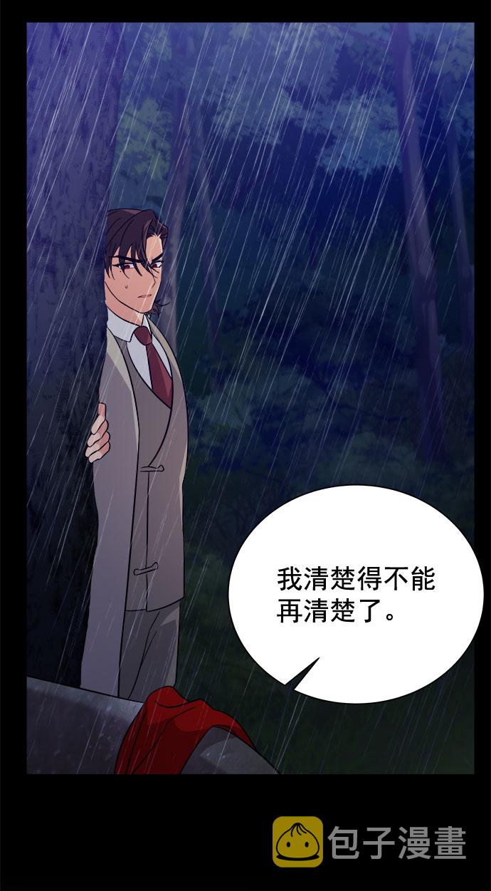 [第二季] 第42话52