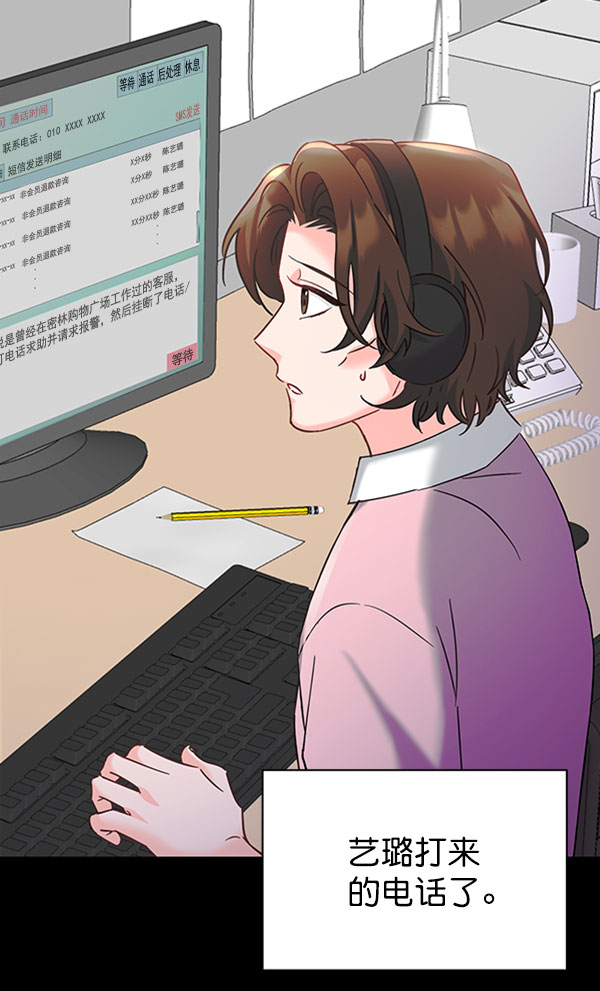 [第二季] 第24话3