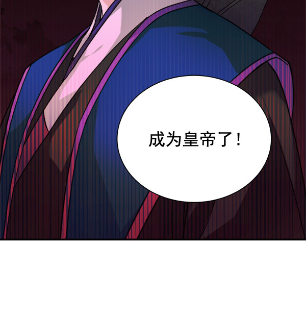 [第二季] 第29话99