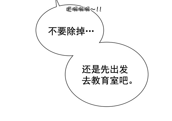 [第二季] 第7话58