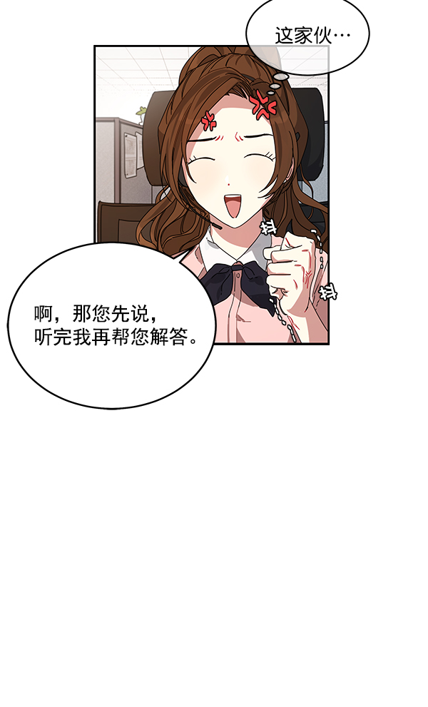 第1话135