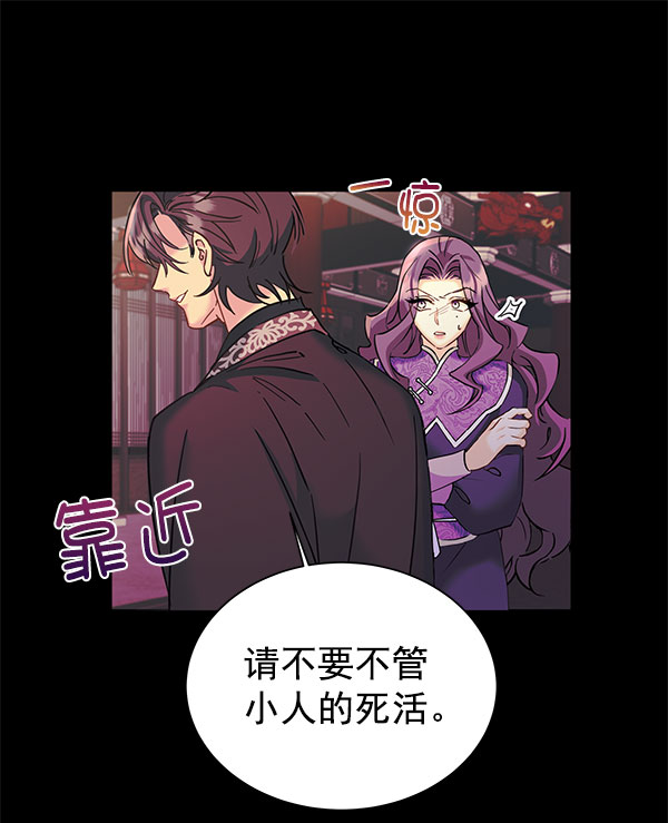 [第二季] 第16话23