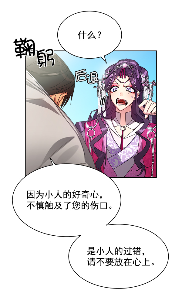 第19话76