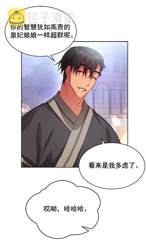 第40话37