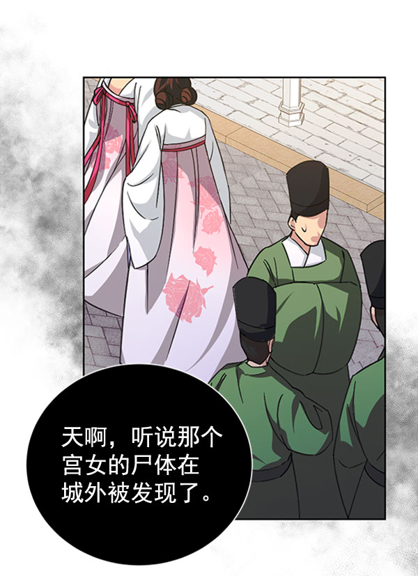 [第二季] 第31话84