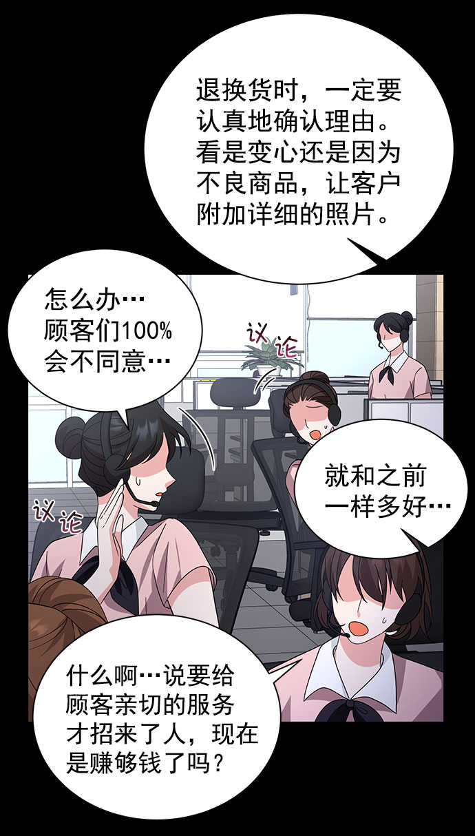 [第二季] 第37话56