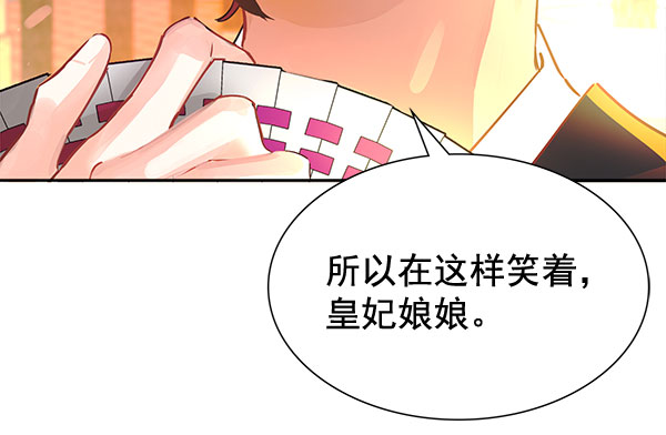 [第二季] 第7话26